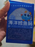 小鹿蓝蓝海洋无污染鳕鱼肠 宝宝儿童零食解馋零食益生元鳕鱼肉肠300g 实拍图