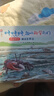 咚咚咚，敲响科学的门：环境科学（大师大奖大套系科普绘本，知名科普专家及插画艺术家匠心创作。）    晒单实拍图