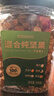 洽洽进化论混合纯坚果500g罐装榛子仁腰果仁巴旦木休闲零食送礼年货 实拍图