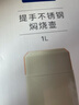 哈尔斯焖烧杯壶316不锈钢闷烧罐保温饭盒汤桶便携学生便当大容量1000ML 实拍图