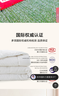 京东京造100%天然新疆棉花被 纯棉被芯双人被子 春秋被4.6斤2x2.3m 实拍图