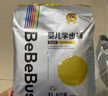 bebebus 金标茶树精华成长裤XL24片(12-17kg)透气超薄拉拉学步裤男女宝 实拍图