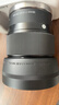 适马（SIGMA）56mm F1.4 DC DN｜Contemporary 半画幅大光圈定焦镜头 人像特写（适马56 f1.4索尼E卡口） 实拍图