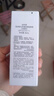 自然堂雪润皙白多重防晒隔离霜(淡紫色)SPF32PA+++ 30ml化妆品新年礼物 实拍图