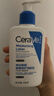 适乐肤（CeraVe）C乳236ml（男士女士生日礼物保湿补水乳液身体乳面霜张凌赫同款） 实拍图