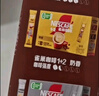 雀巢（Nestle）【樊振东同款】1+2特浓低糖*速溶咖啡三合一冲调饮品30条390g 实拍图