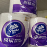 维达（Vinda）有芯卷纸 棉韧4层180克*10卷 高克重 大分量纸巾 新旧随机发货 实拍图