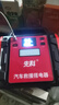 先科（XIANKE） 汽车应急启动电源12V汽车电瓶充电器大排量搭电宝打火车载启动器大容量启动电源 20000mAh智能款【12V不限排量】 实拍图
