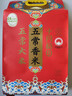 十月稻田 2025年新米 五常香米 五常大米 10斤（东北大米 5公斤/十斤） 实拍图