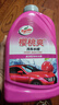 龟牌（Turtle Wax）樱桃爽洗车液(G-400701)2L高泡沫水蜡汽车去污打蜡清洁泡沫清洗剂 实拍图
