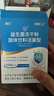 江中益生菌12000亿成人儿童孕妇中老年人通用肠胃道调理活性菌2g*20袋 实拍图