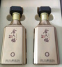 金六福酒金韵兼香型白酒50.8度500mL白酒礼盒2瓶纯粮酒年货礼盒春节送礼 实拍图