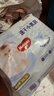 好奇（Huggies）金装拉拉裤XXXL58(17kg以上)尿不湿【速干不易红】 实拍图