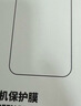 倍思 【超瓷晶防爆膜】适用iPhone15ProMax钢化膜苹果15ProMax手机膜防尘抗指纹超薄全覆盖无尘仓2片装 实拍图