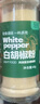 轻时 黑胡椒粉白胡椒粉2瓶组合 家用炒菜煲汤烧烤牛排撒料 实拍图