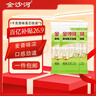 金沙河挂面 面条 原味面 宽面 清汤面 麦芯挂面1000g*3袋 实拍图