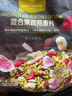 One's Member混合果蔬燕麦片300g 即食麦片营养早餐零食代餐搭配牛奶 实拍图