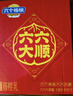 养元六个核桃和和美美罐240ml*16罐饮料整箱装 实拍图