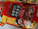 大嘴先生孜然兔腿140g 冷吃兔肉零食 四川成都特产冷吃兔 下酒菜开袋即食 实拍图