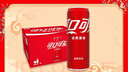 可口可乐经典口味 汽水饮料 碳酸饮料 330ml*20罐 年货整箱装 实拍图