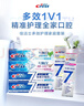 佳洁士进阶健康美白家庭装牙膏清火护龈热销榜6支共940g京东自营 实拍图