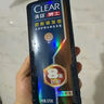 清扬（CLEAR）男士防脱去屑洗发水200g补充装 防脱特证 京东试用 实拍图
