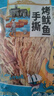 昌茂手撕鱿鱼条160g海南特产即食鱼海鲜零食三亚休闲解馋小吃 实拍图