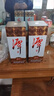 潭酒 1935升级版 (非活动版) 酱香型白酒 53度 500ml*2瓶 实拍图