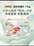 好奇（Huggies）小森林纸尿裤L40片(9-14kg)尿不湿心钻【透氧顶配更低敏】 实拍图