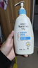 艾惟诺（Aveeno）艾维诺润肤乳婴儿童身体乳保湿滋润干痒宝宝儿童面霜354g新年礼物 实拍图