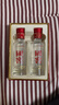 泸州老窖 国窖1573 浓香型 白酒 52度50ml*2瓶 礼盒装(防伪查询随机附带) 实拍图