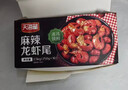 洪湖诱惑安井 麻辣小龙虾尾【10盒】252g 固形物≥120g 45只左右 加热即食 实拍图