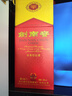 剑南春水晶剑 52度 1000ml（1L）单瓶装 浓香型白酒 年货送礼 实拍图