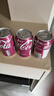 可口可乐（Coca-Cola）樱桃味碳酸饮料330mL*3罐德国进口0脂肪清爽夏日网红汽水饮品 实拍图
