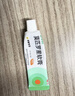 【原研】百多邦 莫匹罗星软膏2%*15g  脓疱病疖肿毛囊炎湿疹 中美史克 实拍图