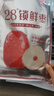 好想你 28°一级锁鲜枣500g/7袋 蜜饯果干红/灰枣新疆免洗即食可夹核桃 实拍图