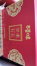 百草味坚果+零食礼盒1235g/10件 新年货送礼含夏威夷果榛子零食大礼包 实拍图