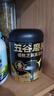 五谷磨房【鹭卓同款】核桃芝麻黑豆粉黑芝麻糊五黑粉代餐粉早餐原味546g 实拍图