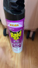雷达（Raid）基孔肯雅热杀虫剂喷雾550ml*2瓶无香型杀虫气雾剂 蟑螂药 灭蟑螂 实拍图