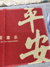 大江入户地垫进户门红色喜庆地毯出入平安门垫丝圈脚垫80x120cm 实拍图