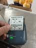 精臣B1/B1 Pro卷烟价格标签打印机超市烟酒食品零售价格标价签烟草香烟打价钱打码热敏蓝牙手持便携式 B1+送1卷烟草局同款275张（卡纸/粘贴2用） 实拍图