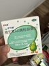 伊可新维生素AD滴剂（胶囊型）50粒0-1岁 婴儿ad 新生儿ad维生素ad滴剂 ad伊可新ad 实拍图