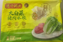 湾仔码头大白菜猪肉水饺1320g66只早餐速食半成品面点速冻饺子年货送礼 实拍图