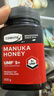 康维他（Comvita）新西兰麦卢卡蜂蜜UMF5+500g 天然进口蜂蜜滋补品 送长辈过年礼物 实拍图