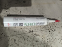 潜水艇（Submarine）FM580-310B(瓷白色)防霉玻璃胶 中性硅酮胶 厨卫密封防水胶 实拍图