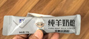 臻牧（zhenmu）全脂纯羊奶粉成人学生女士儿童中老年羊奶粉400g（25g*16条） 实拍图