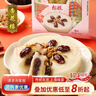 杏花楼松糕年货传统糕点心中华老字号上海年夜饭豆沙米糕糯米发糕400g 实拍图