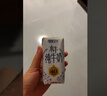 皇氏乳业皇家水牛4.0g蛋白水牛纯牛奶 200ml*12盒装 实拍图