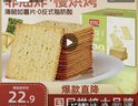 盼盼薄脆饼干 早餐代餐糕点休闲酥脆零食办公下午茶 海苔味 600g/箱 实拍图