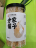 方家铺子六星淡干虾皮120g 无盐无添加儿童可打虾粉 虾米海米仁 紫菜汤 实拍图
